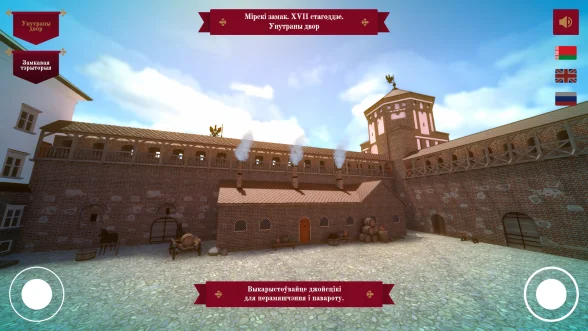 Mir Castle · interactive 3D reconstruction for an info kiosk